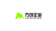 萬(wàn)茂企業(yè)